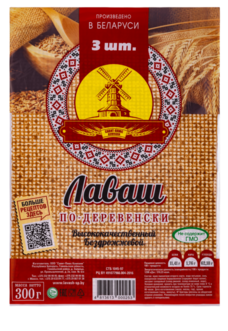 Лаваш «по-деревенски»